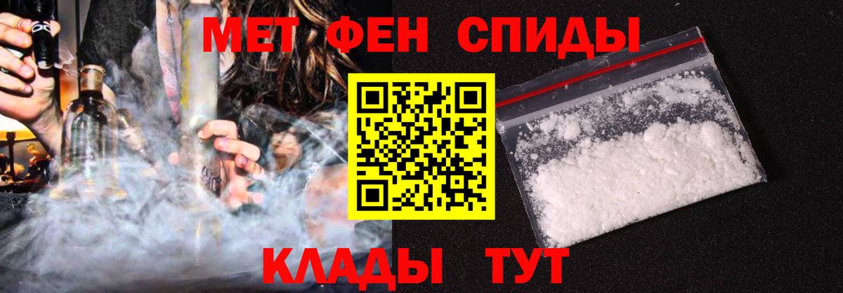 АМФ  АМФ VHQ  Вход с VPN  блэк спрут как войти  Кингисепп 