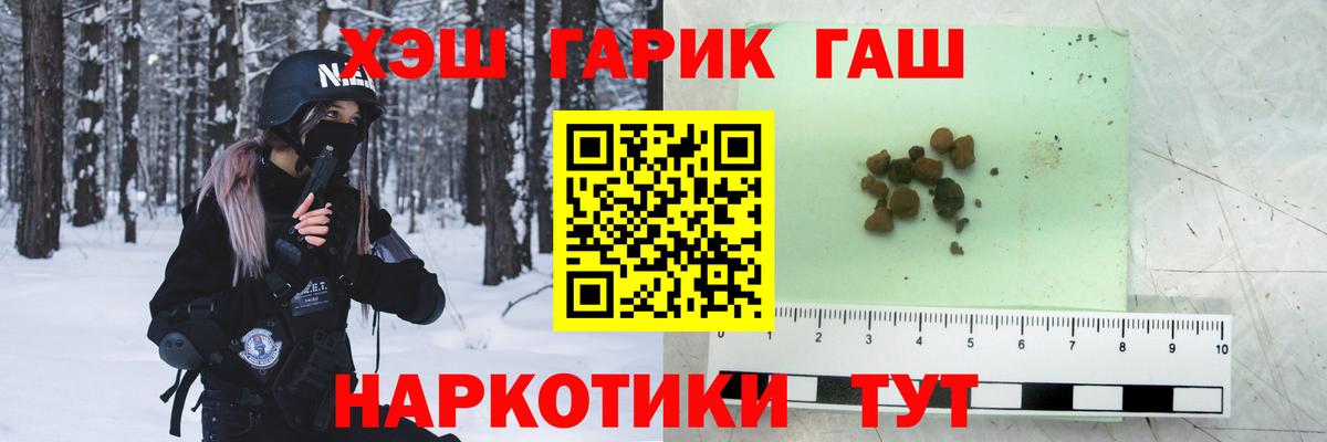 ГАШ  ТГК  Экстази  COCAIN  Вход с VPN  Мефедрон   Гашиш  Кингисепп  Марихуана 
