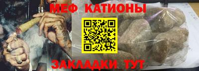 соль курить ск Краснодар