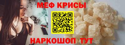соль курить ск Краснодар
