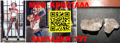 соль курить ск Краснодар