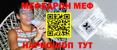 ПСИЛОЦИБИНОВЫЕ ГРИБЫ Краснокаменск
