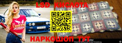 соль курить ск Краснодар