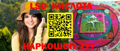 соль курить ск Краснодар