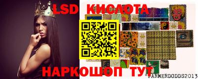 соль курить ск Краснодар