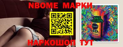 apvp Краснознаменск