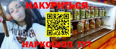 ПСИЛОЦИБИНОВЫЕ ГРИБЫ Краснокаменск