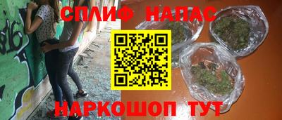 соль курить ск Краснодар