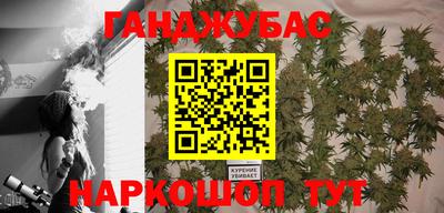 соль курить ск Краснодар