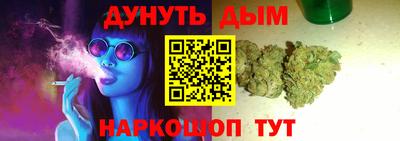 соль курить ск Краснодар