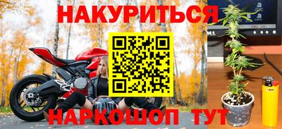 ПСИЛОЦИБИНОВЫЕ ГРИБЫ Краснокаменск