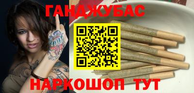 соль курить ск Краснодар
