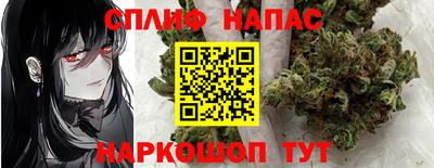 соль курить ск Краснодар