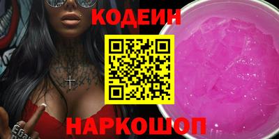 ПСИЛОЦИБИНОВЫЕ ГРИБЫ Краснокаменск