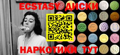 ПСИЛОЦИБИНОВЫЕ ГРИБЫ Краснокаменск