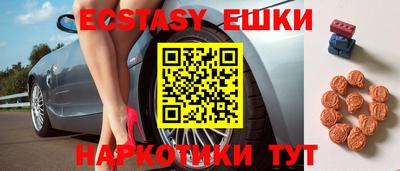 ПСИЛОЦИБИНОВЫЕ ГРИБЫ Краснокаменск