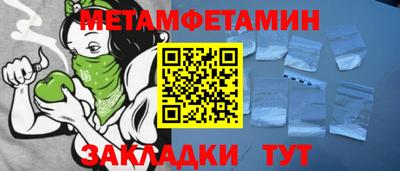 ПСИЛОЦИБИНОВЫЕ ГРИБЫ Краснокаменск