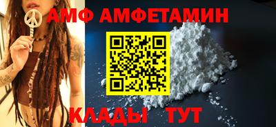 соль курить ск Краснодар