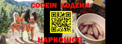 ПСИЛОЦИБИНОВЫЕ ГРИБЫ Краснокаменск