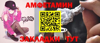 ПСИЛОЦИБИНОВЫЕ ГРИБЫ Краснокаменск