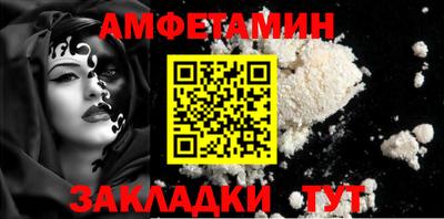 соль курить ск Краснодар