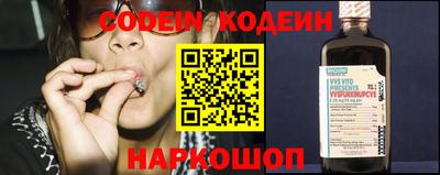 ПСИЛОЦИБИНОВЫЕ ГРИБЫ Краснокаменск
