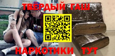ПСИЛОЦИБИНОВЫЕ ГРИБЫ Краснокаменск