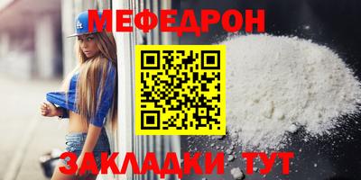 ПСИЛОЦИБИНОВЫЕ ГРИБЫ Краснокаменск