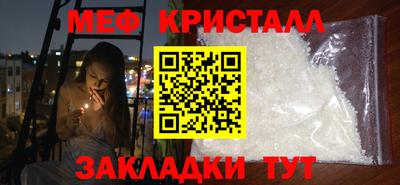 ПСИЛОЦИБИНОВЫЕ ГРИБЫ Краснокаменск