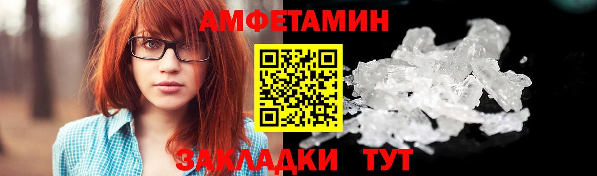 Кингисепп  МЕТАМФЕТАМИН пудра  Первитин  Вход с VPN  МЕТАМФЕТАМИН пудра 