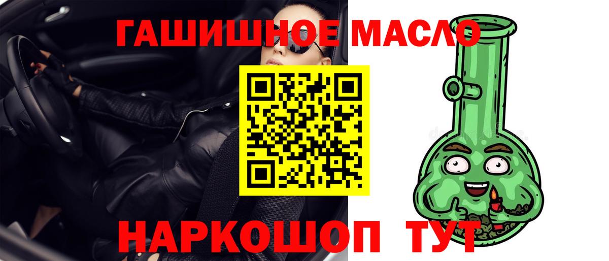 ТГК вейп с тгк Кингисепп