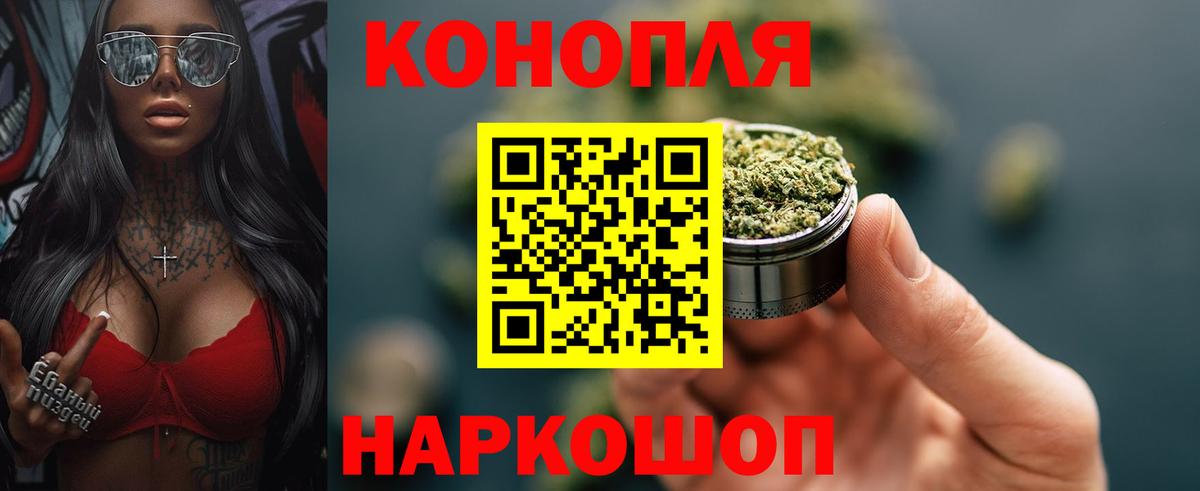Бошки марихуана OG Kush  Шишки марихуана Ganja  Кингисепп  Вход с VPN  Бошки Шишки AK-47 
